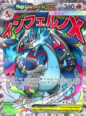 Mega Charizard X EX - Fire