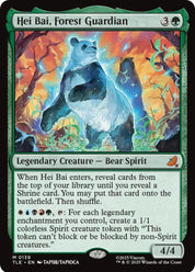 Hei Bai, Forest Guardian - Green