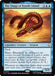 The Unagi of Kyoshi Island - Blue