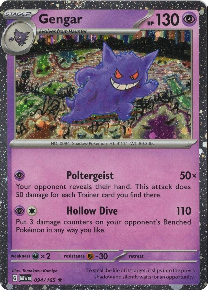 Gengar - Psychic