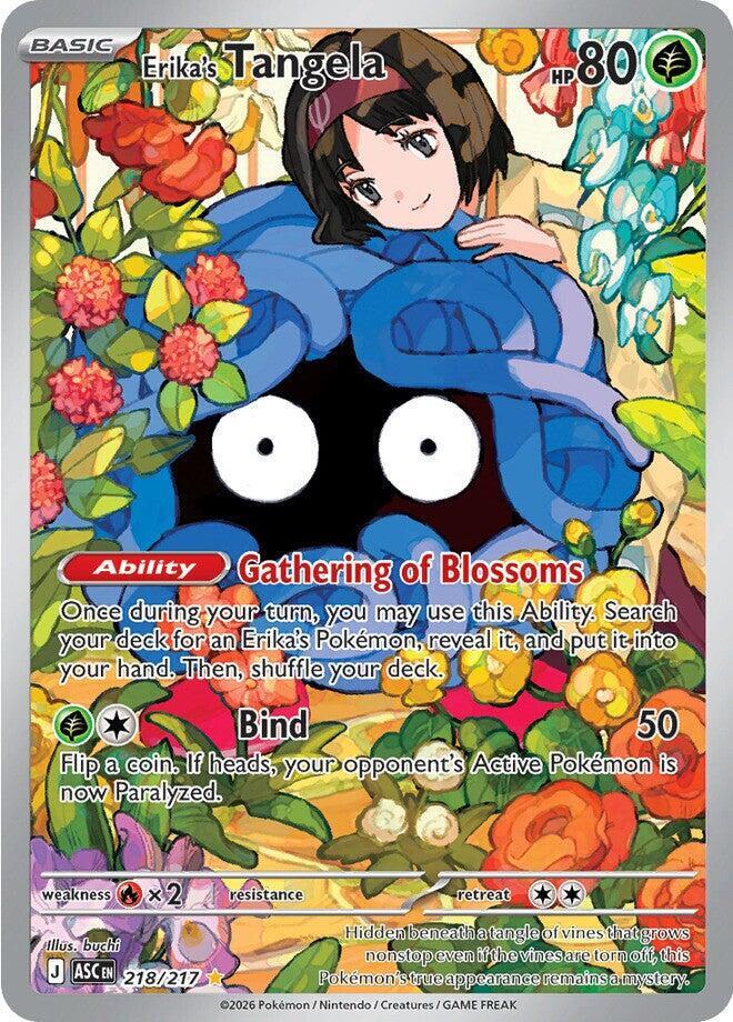Erika's Tangela - Grass