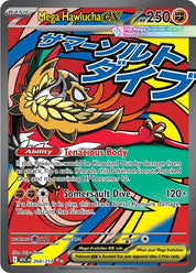Mega Hawlucha EX - Fighting