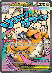Mega Dragonite EX - Dragon