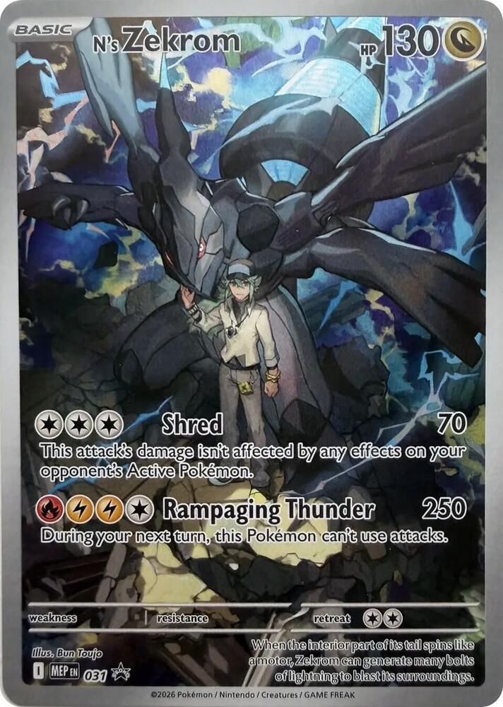 N's Zekrom - Dragon