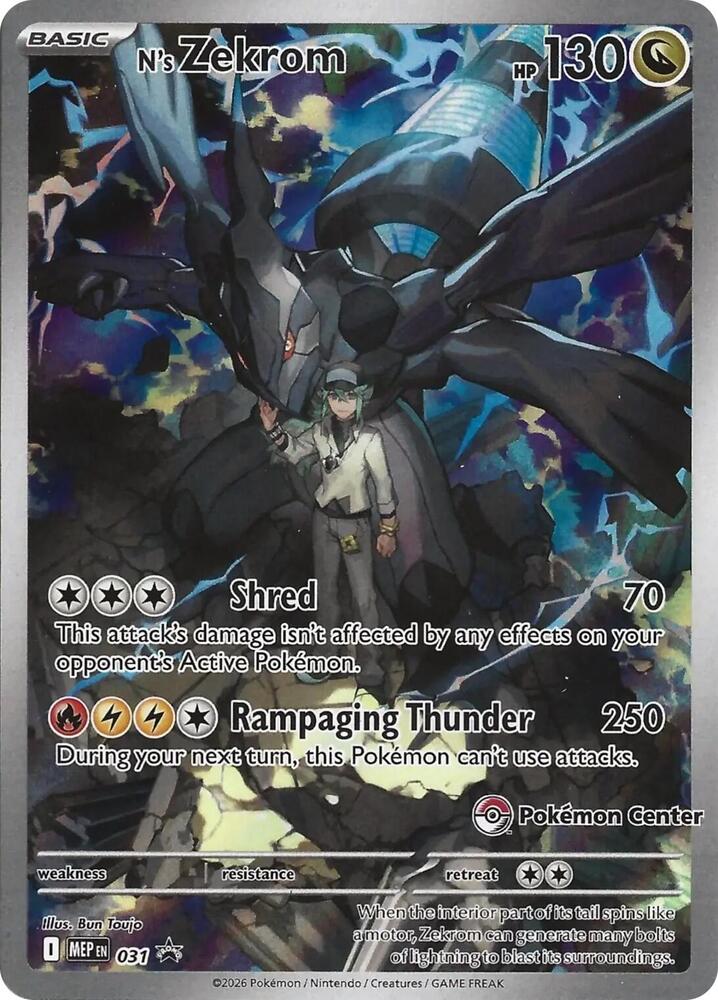 N's Zekrom - Dragon