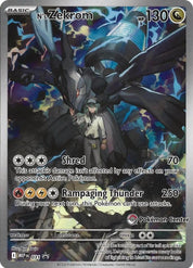N's Zekrom - Dragon