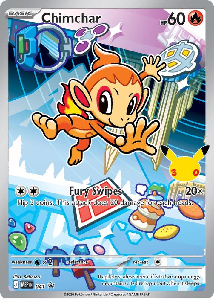 Chimchar - Fire