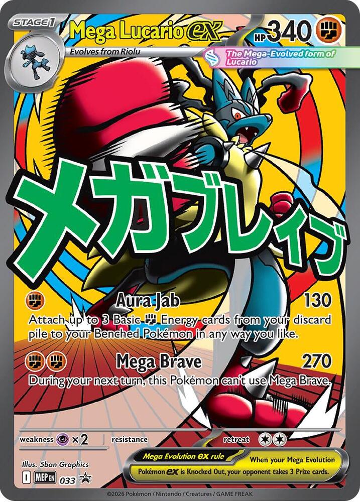 Mega Lucario ex - Fighting