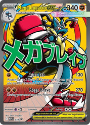 Mega Lucario ex - Fighting
