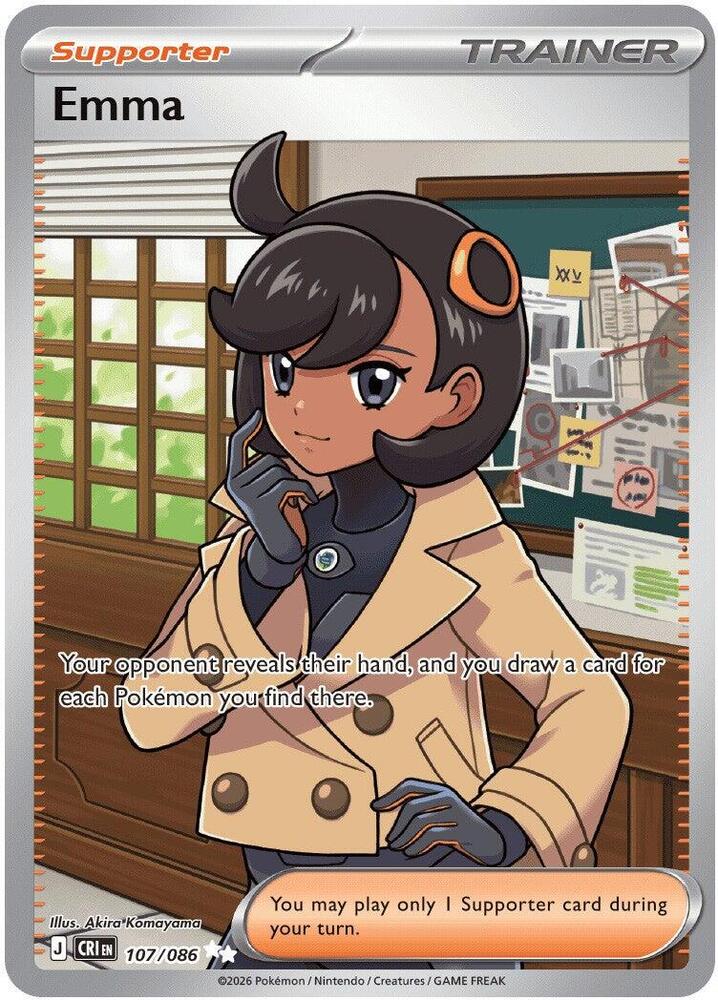 Emma - Trainer
