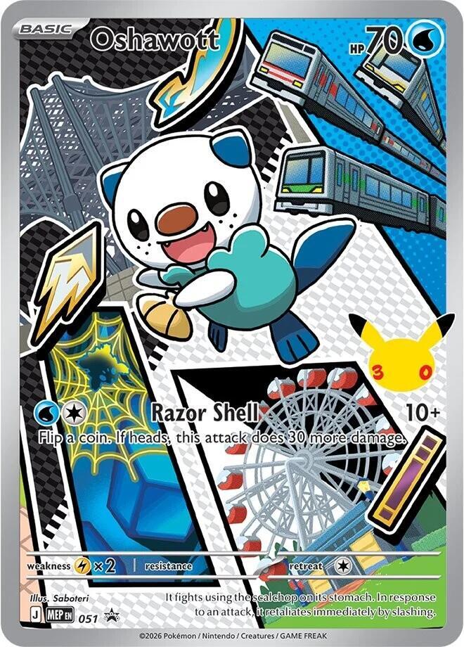 Oshawott - Water