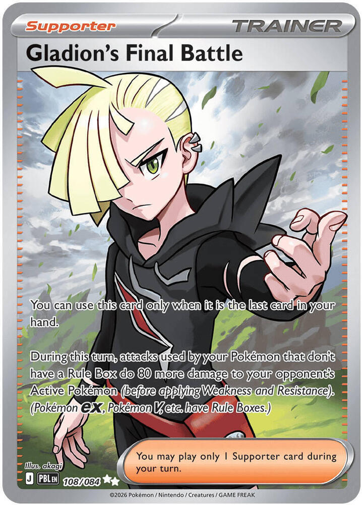 Gladion's Final Battle - Trainer