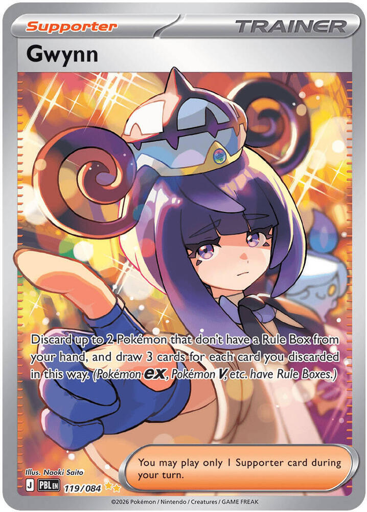 Gwynn - Trainer