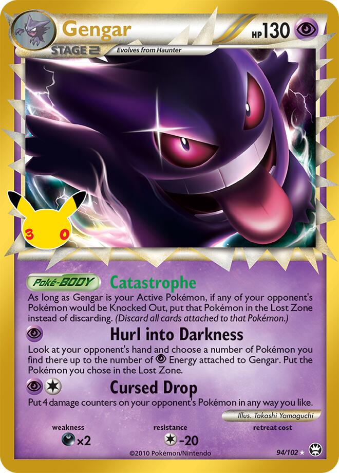 Gengar - Psychic