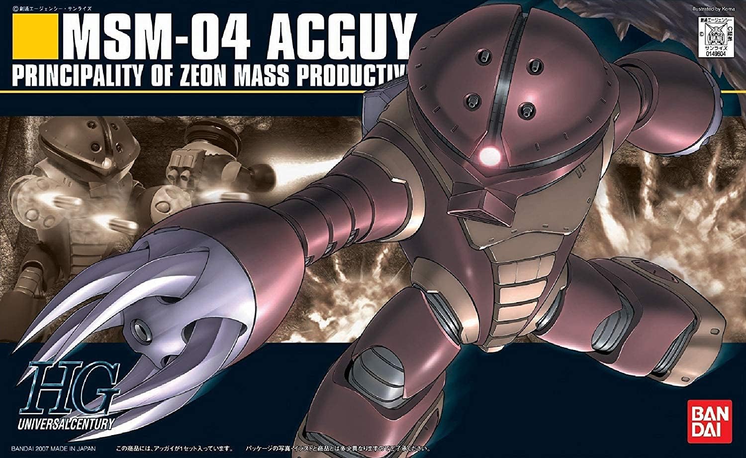 MSN-04 Acguy "Mobile Suit Gundam"