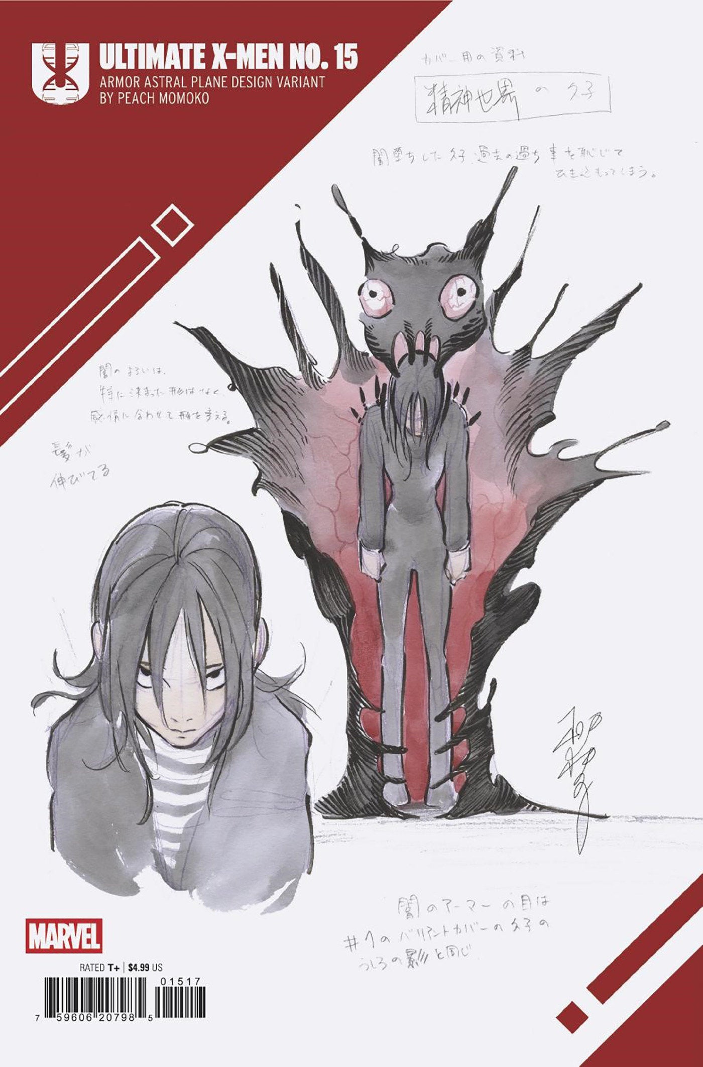 Ultimate X-Men #15 1:10 Peach Momoko Design Variant