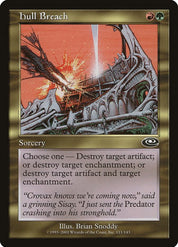 Hull Breach -  Red/Green