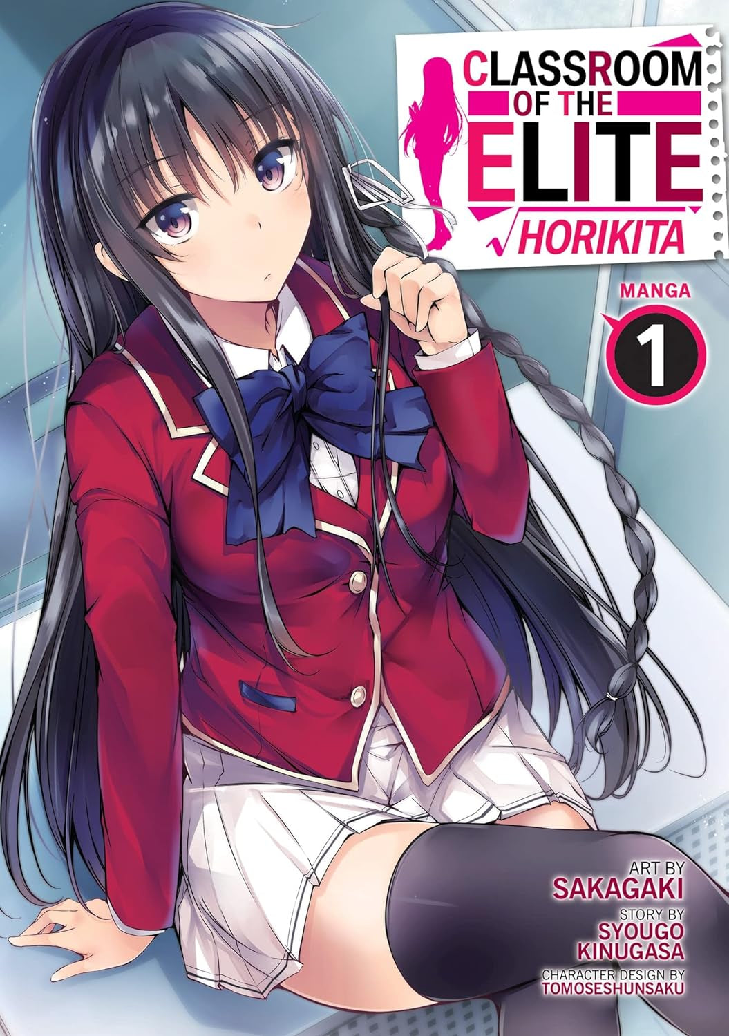 Classroom Of The Elite: Horikita Vol 1