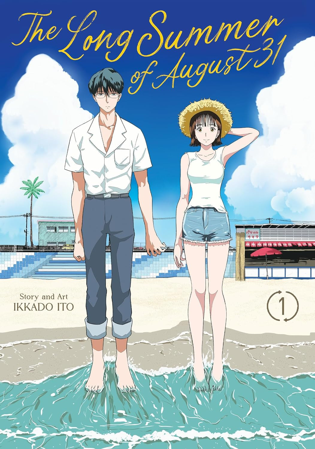 The Long Summer Of August 31 Vol 1