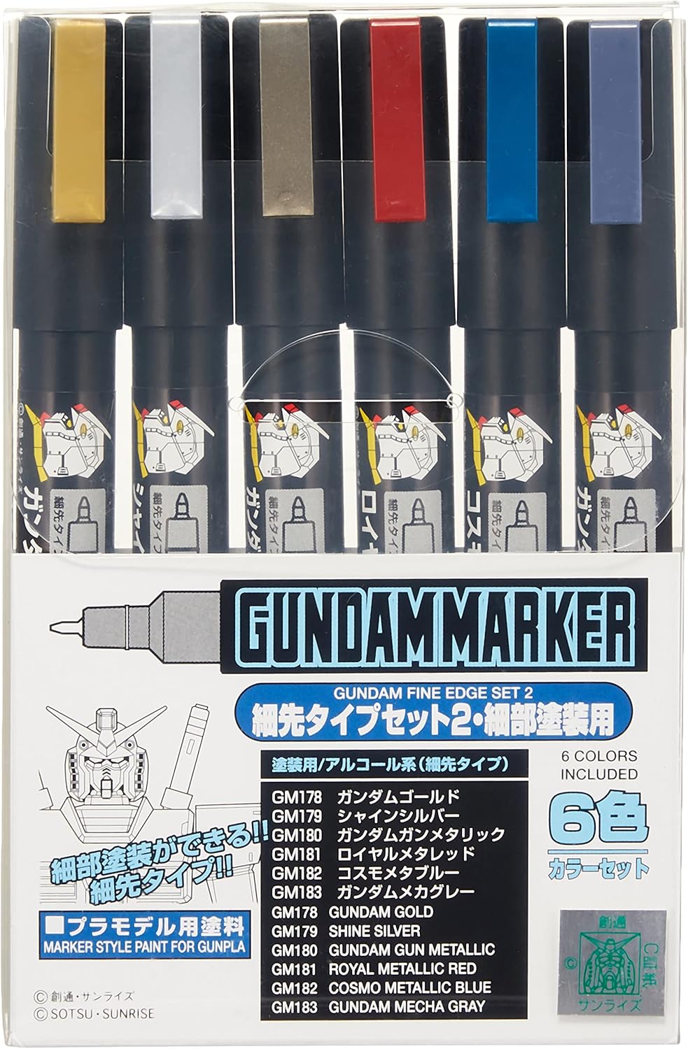 Gundam Marker Fine Edge Set 2