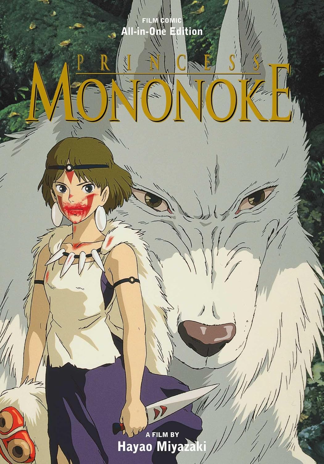 Princess Mononoke Film Comic: All In One Edition Hardcover (12)