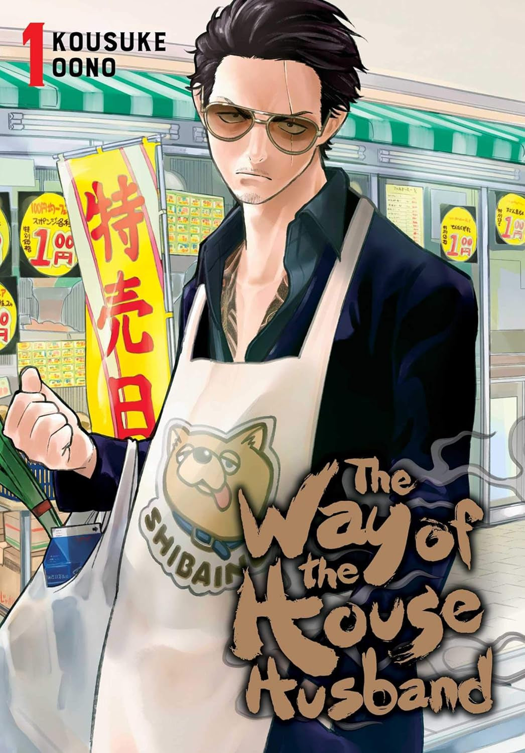 The Way of The House Husband Volume 01
