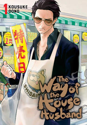 The Way of The House Husband Bundle Vols 1-5 [Pre-Owned]