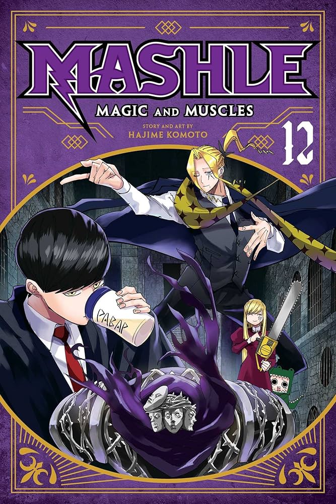 Mashle Vols 1-18 (Full Series) (Pre-Owned)