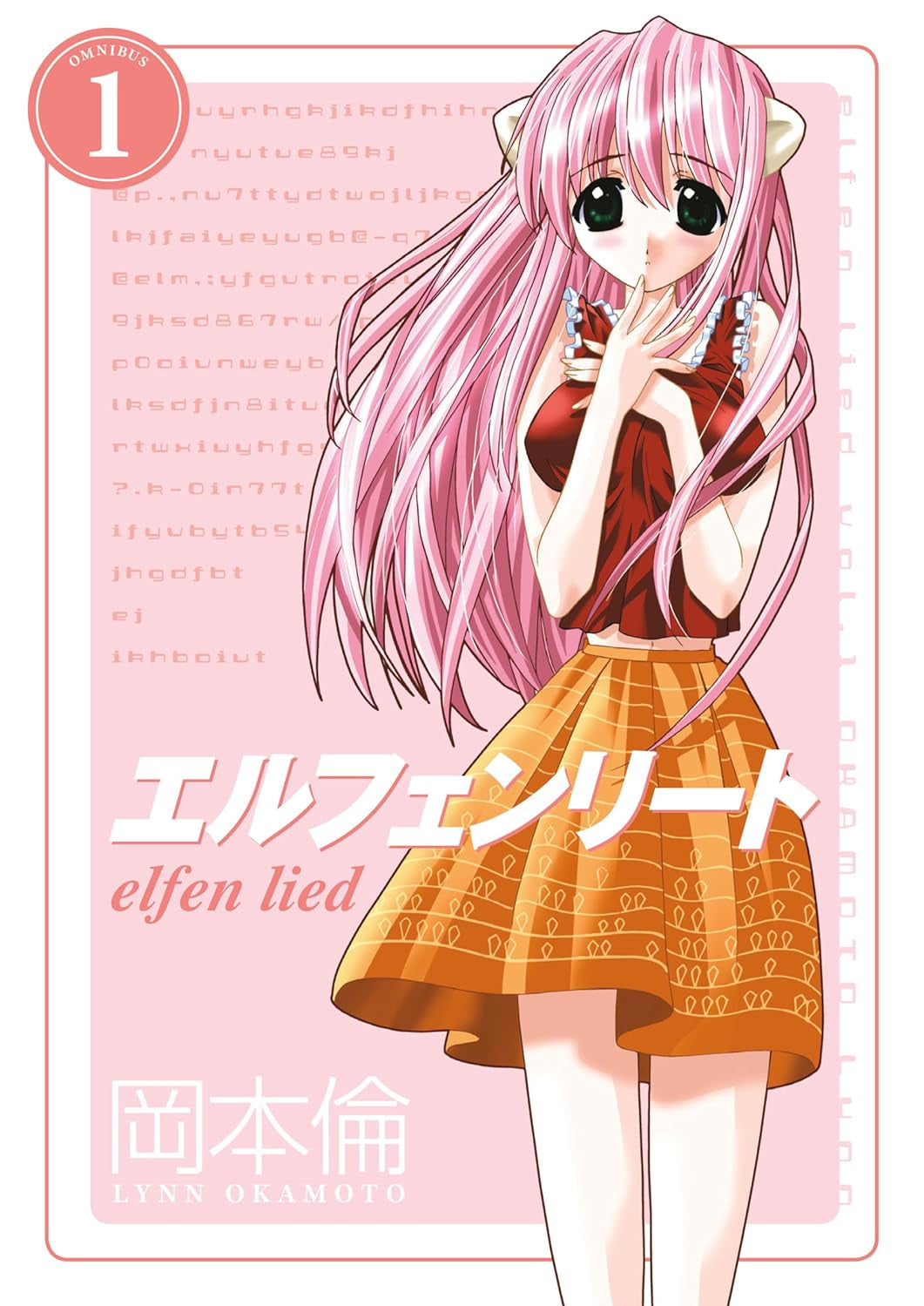 Elfen Lied Omnibus Vol 1