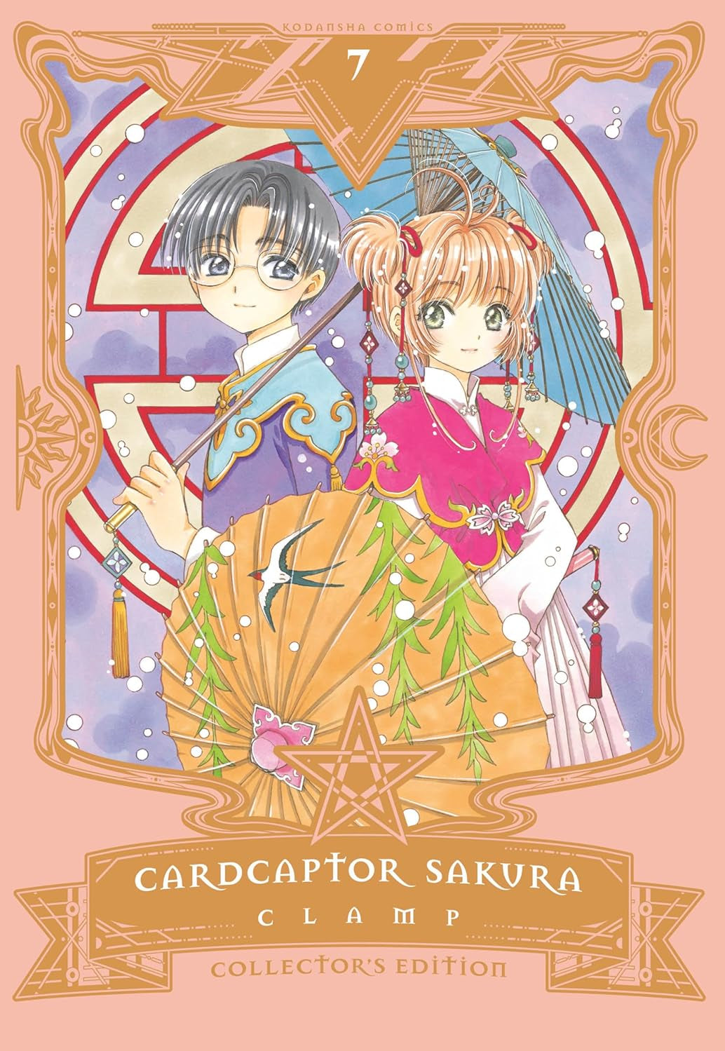 Cardcaptor Sakura Collector's Edition Vol 7