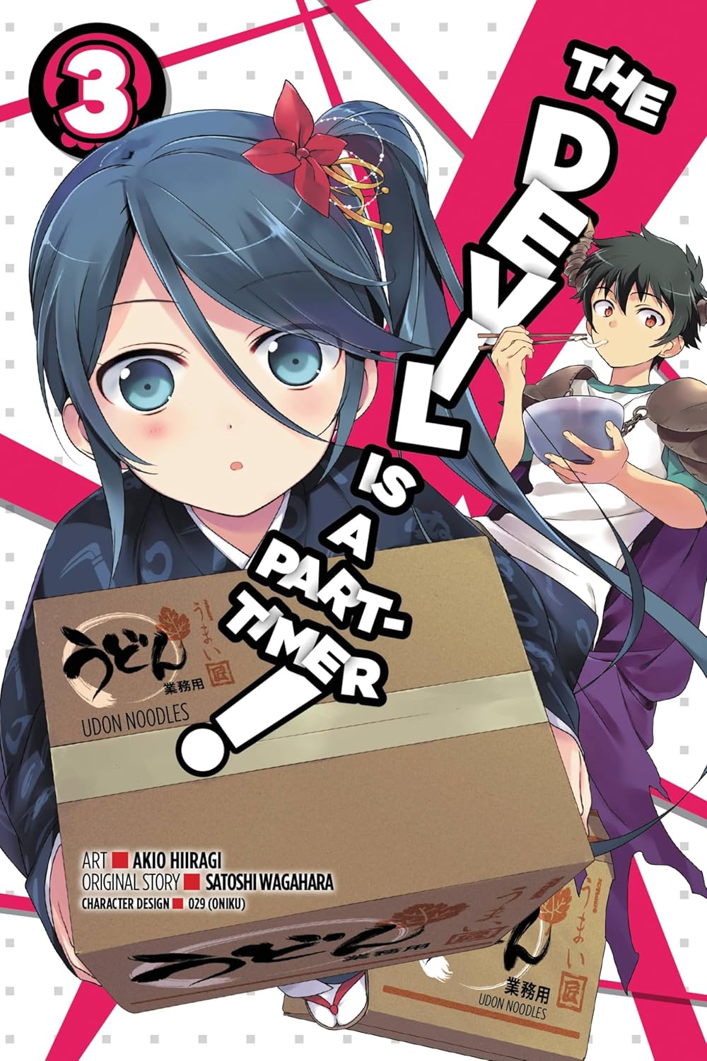The Devil is a Part-Timer Vol 3