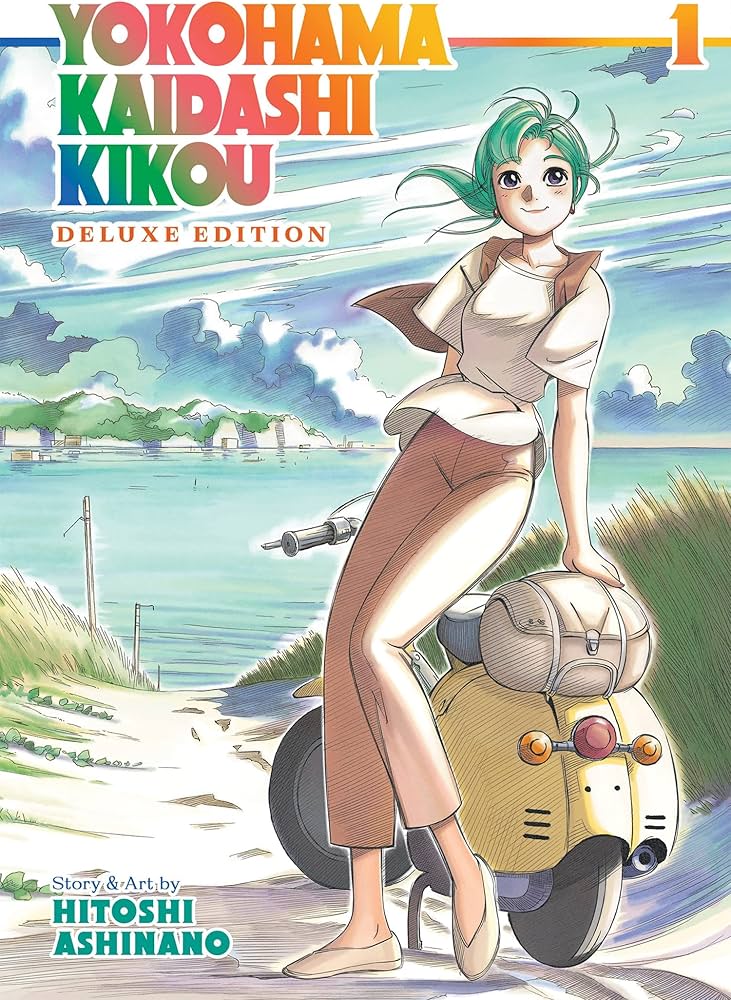 Yokohama Kaidashi Kikou Omnibus Volume 01 [Pre-Owned]