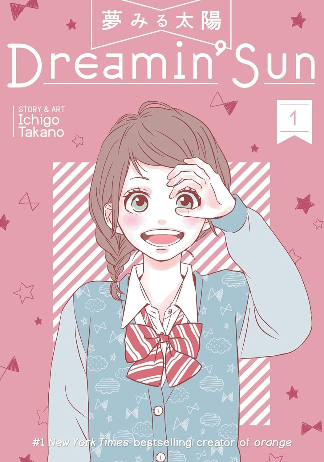 Dreamin Sun Vol 1