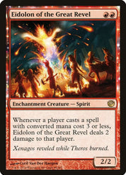 Eidolon of the Great Revel - Red