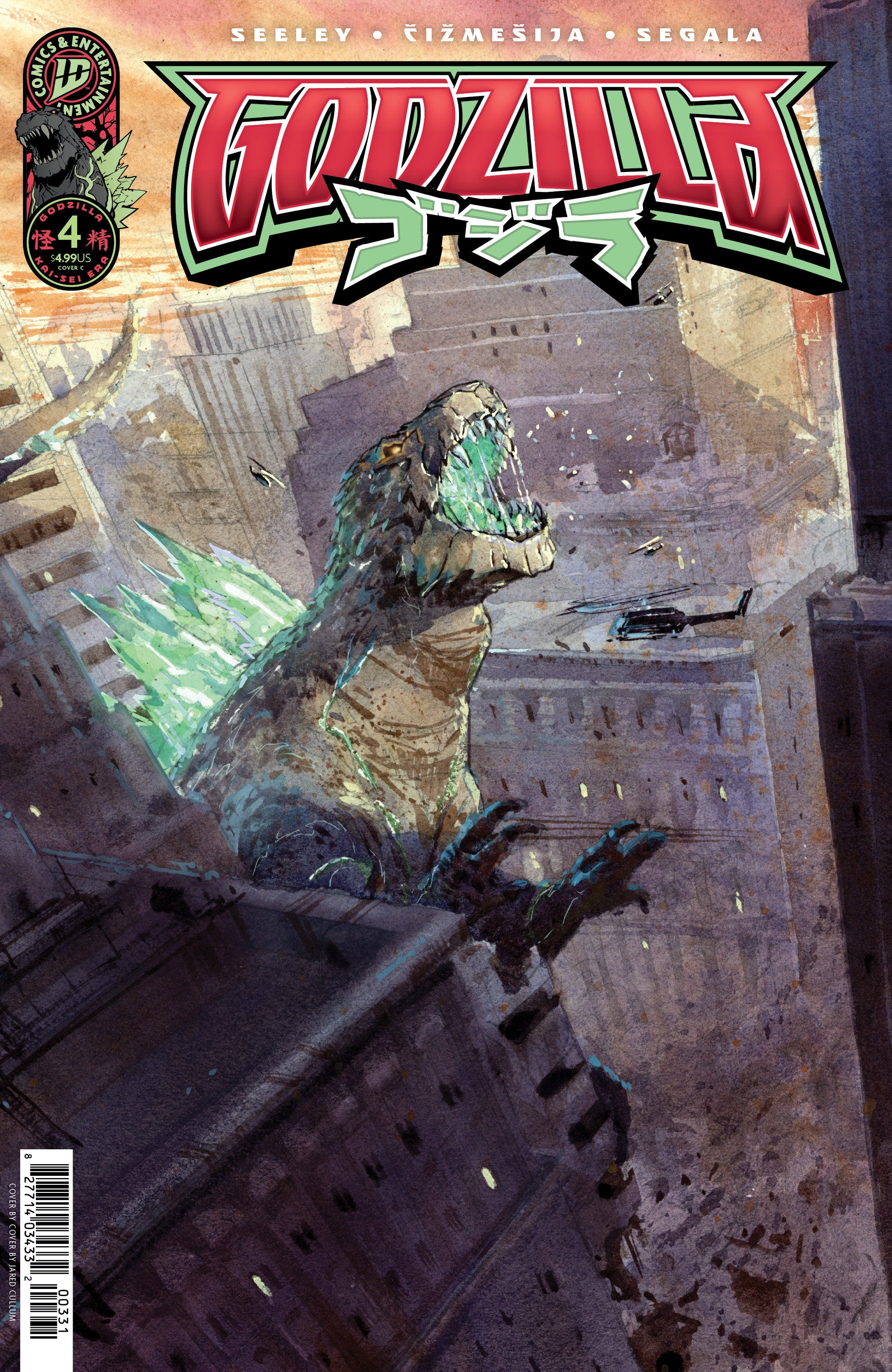 Godzilla [Kai Sei Era] #4 Variant C (Cullum)