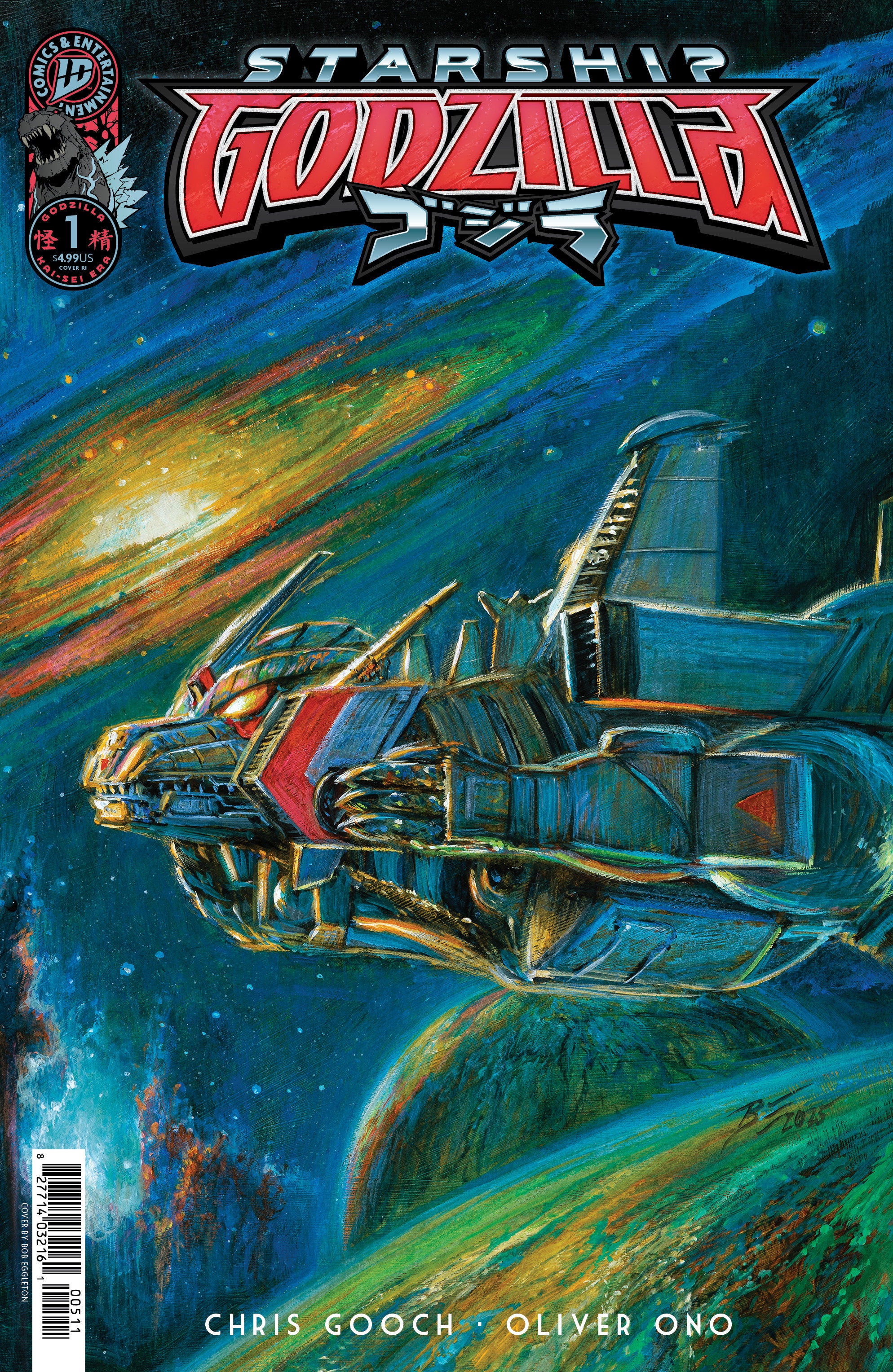 Starship Godzilla [Kai Sei Era] #1 1:25 Variant Ri (Eggleton)