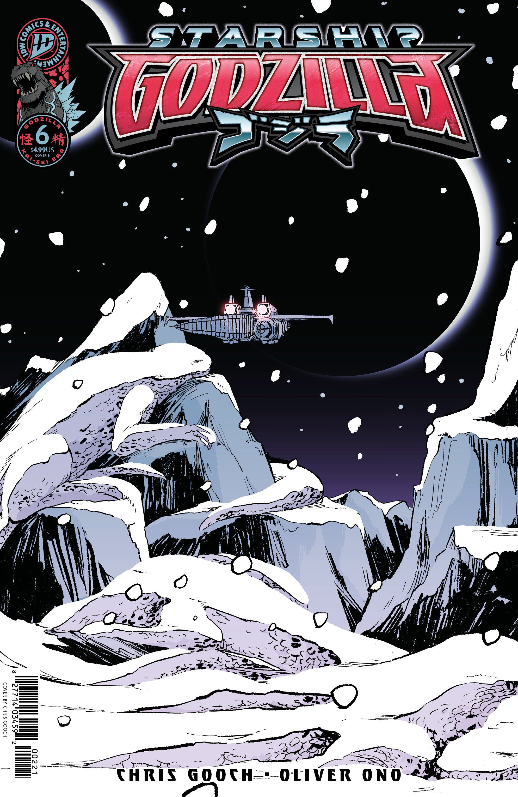 Starship Godzilla [Kai Sei Era] #6 Variant B (Gooch)