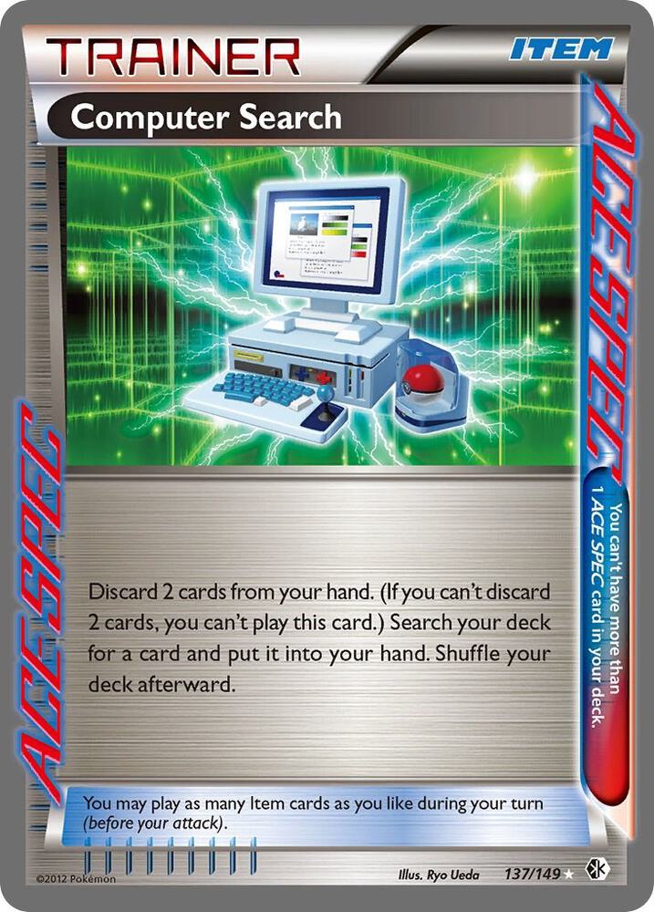 Computer Search - Trainer