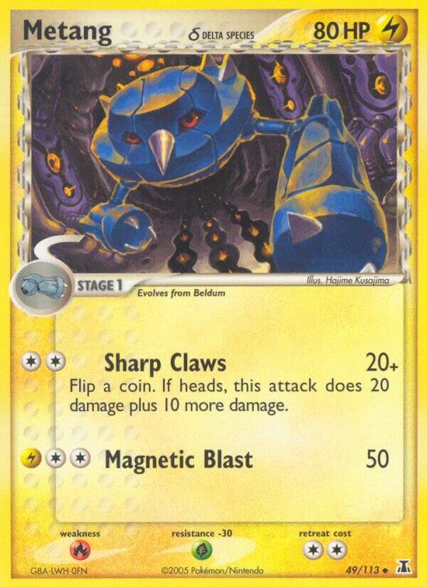 Metang - Lightning