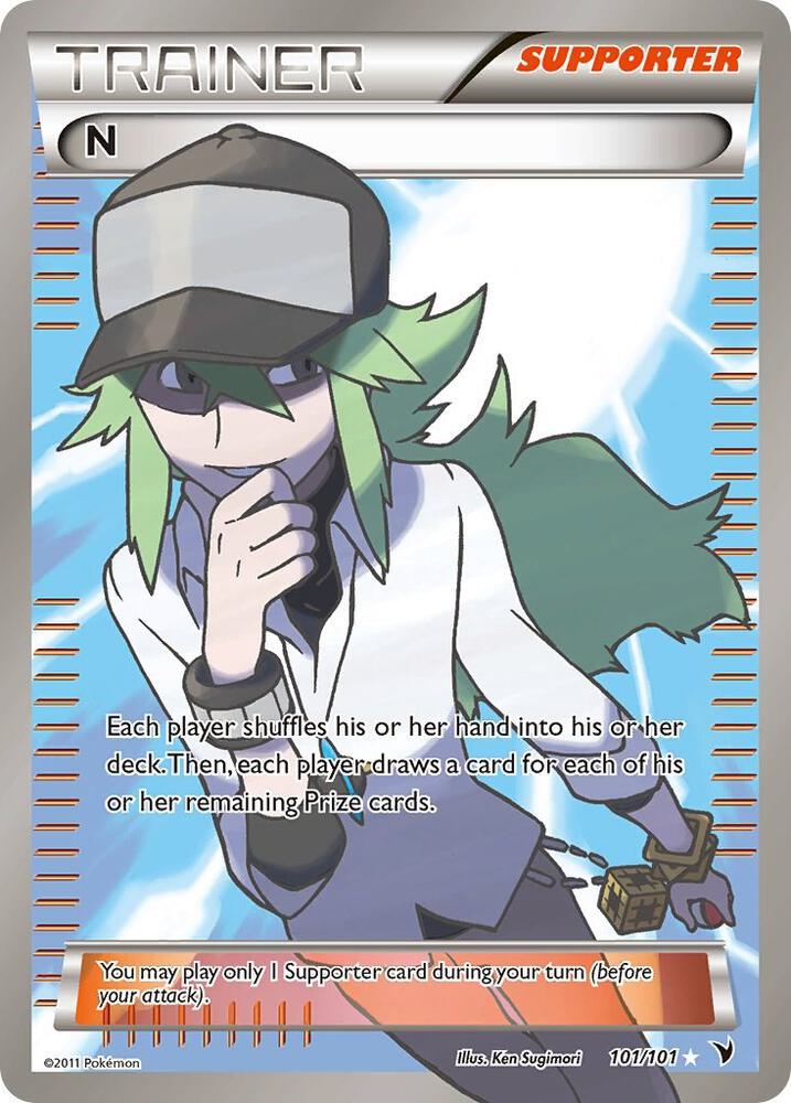 N - Trainer