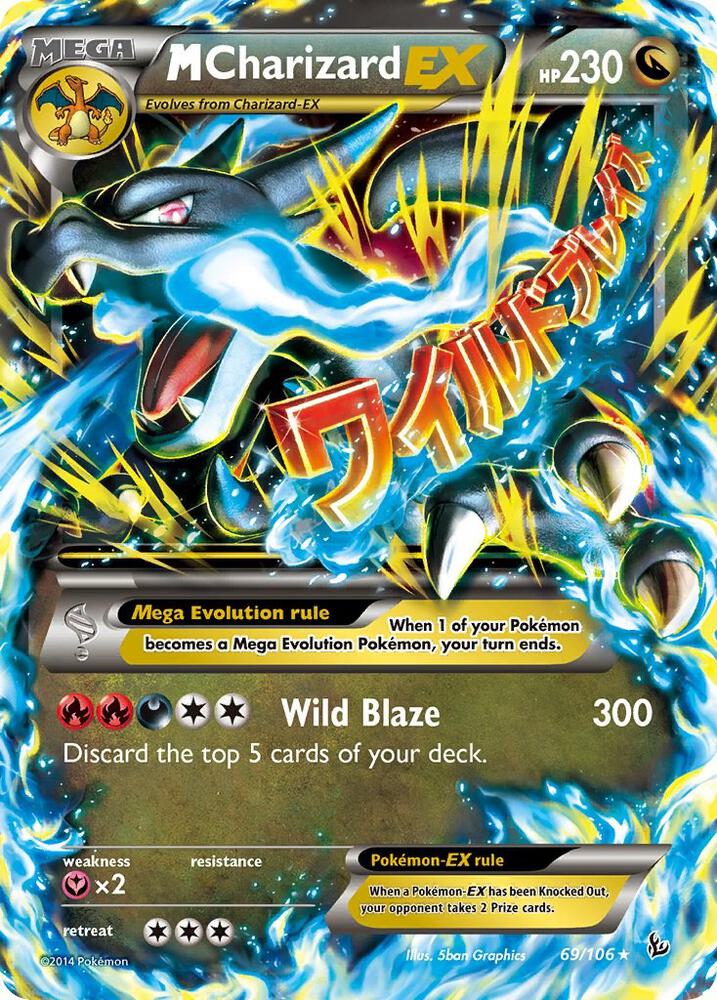 M CHARIZARD EX - Dragon
