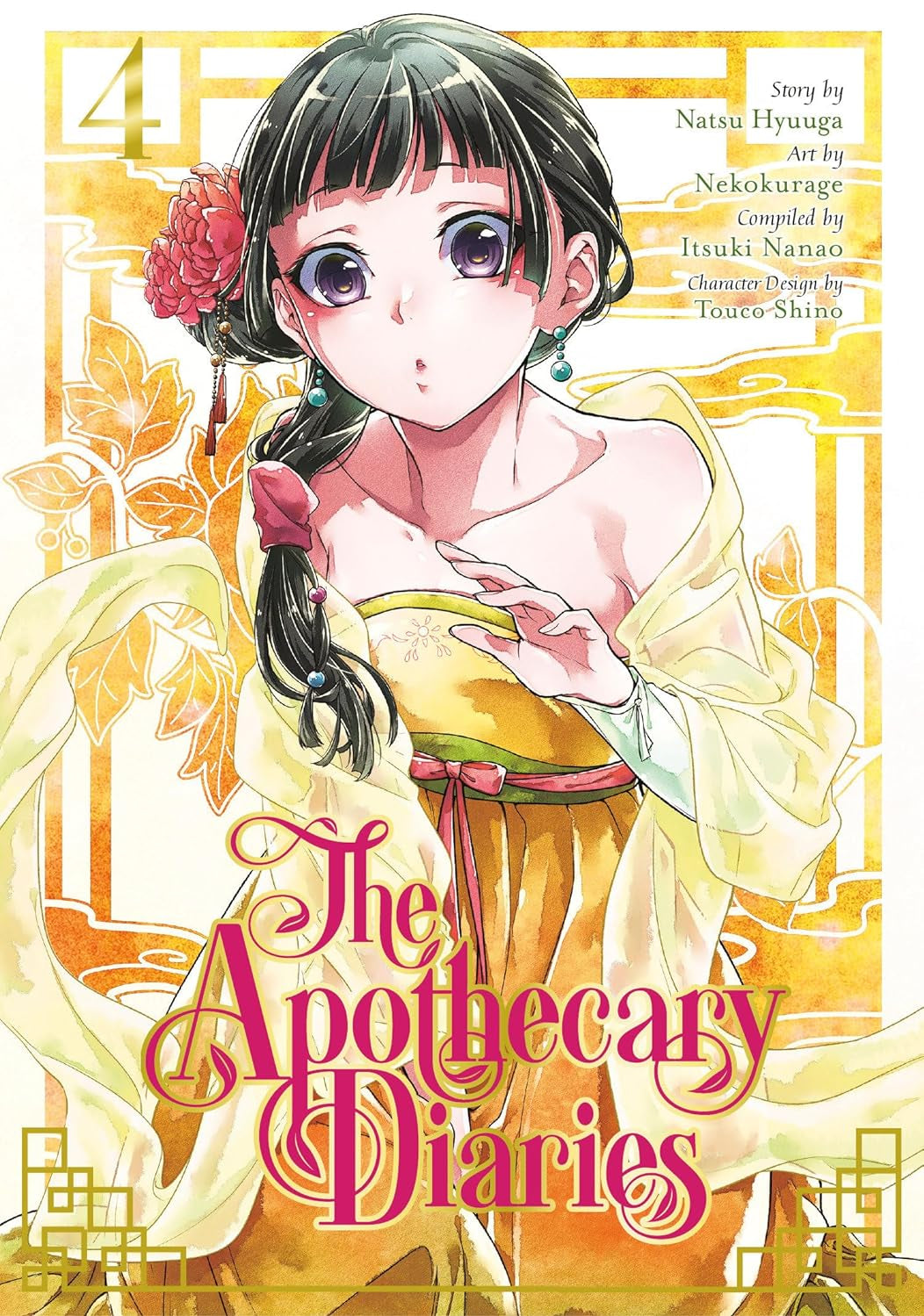 Apothecary Diaries Vol 4