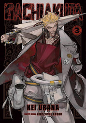 Gachiakuta Vols 1-5 (Pre-Owned)