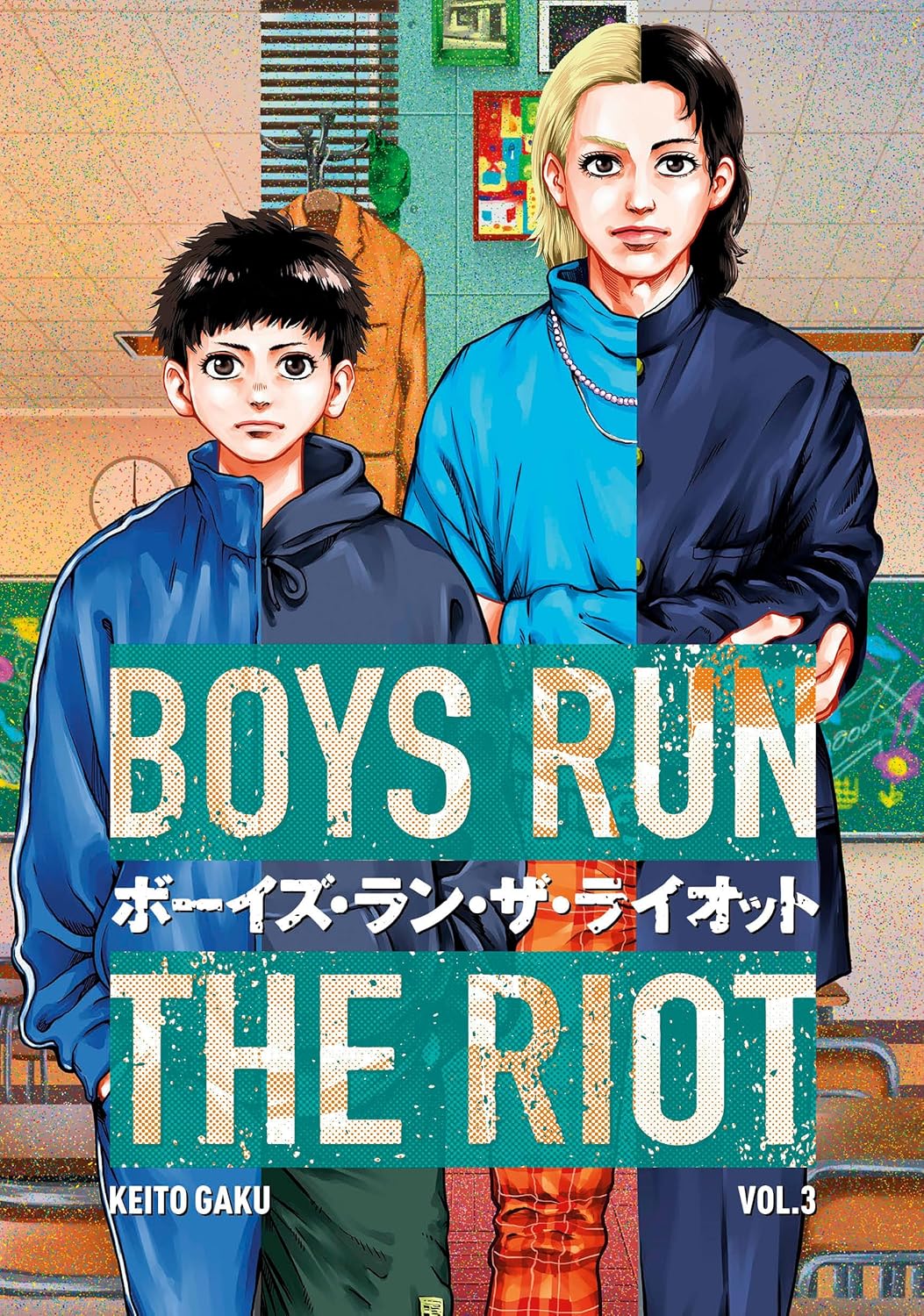 Boys Run The Riot Volume 03 (Mature) (Pre-Owned)