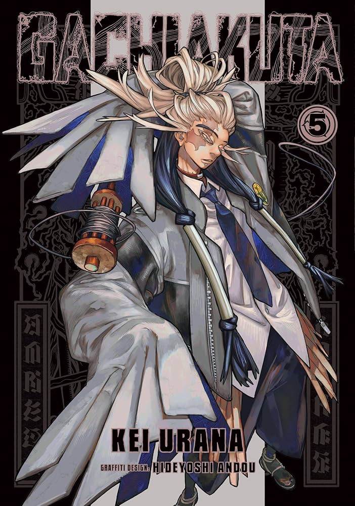 Gachiakuta Vols 1-5 (Pre-Owned)