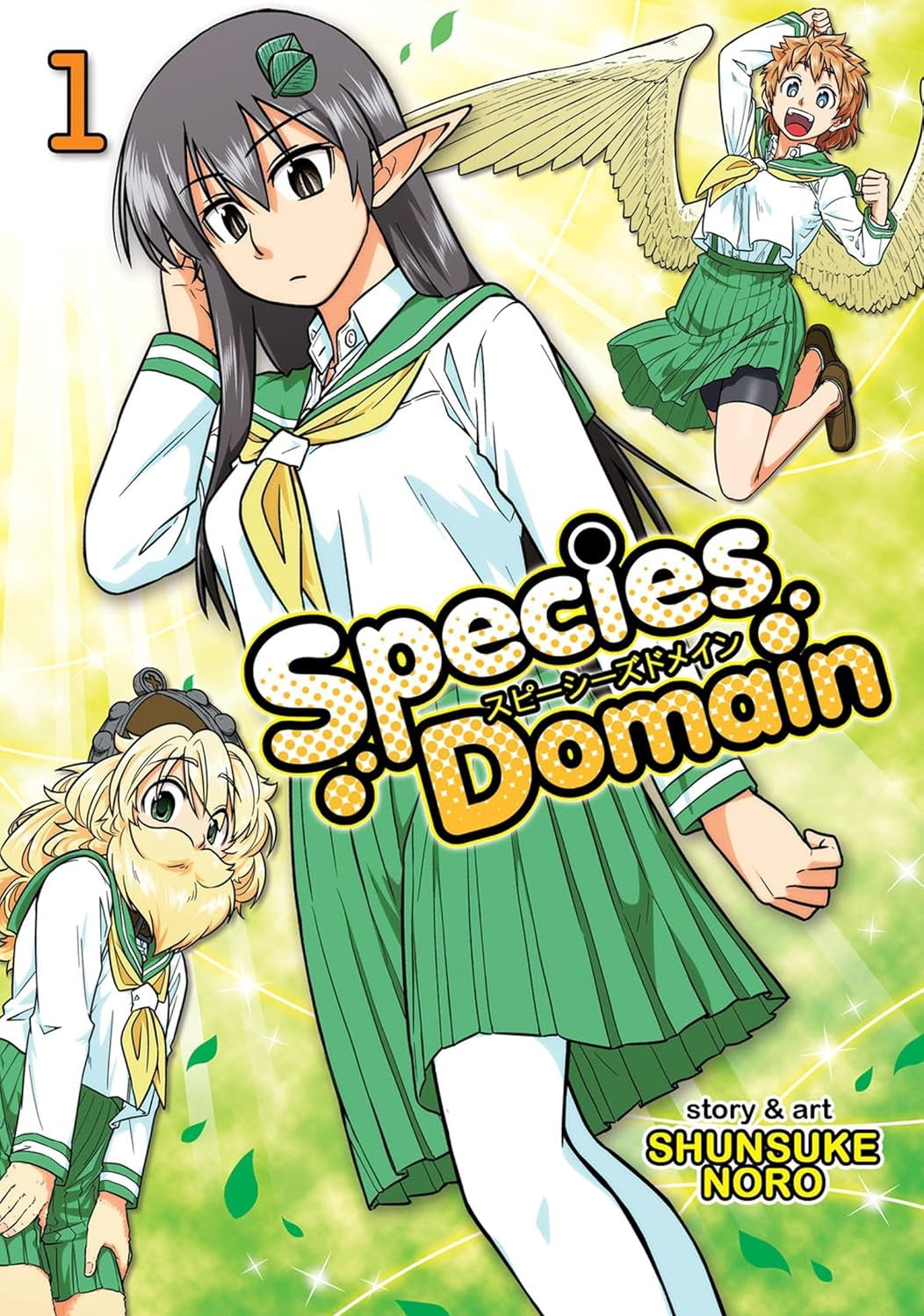 Species Domain Vol 1