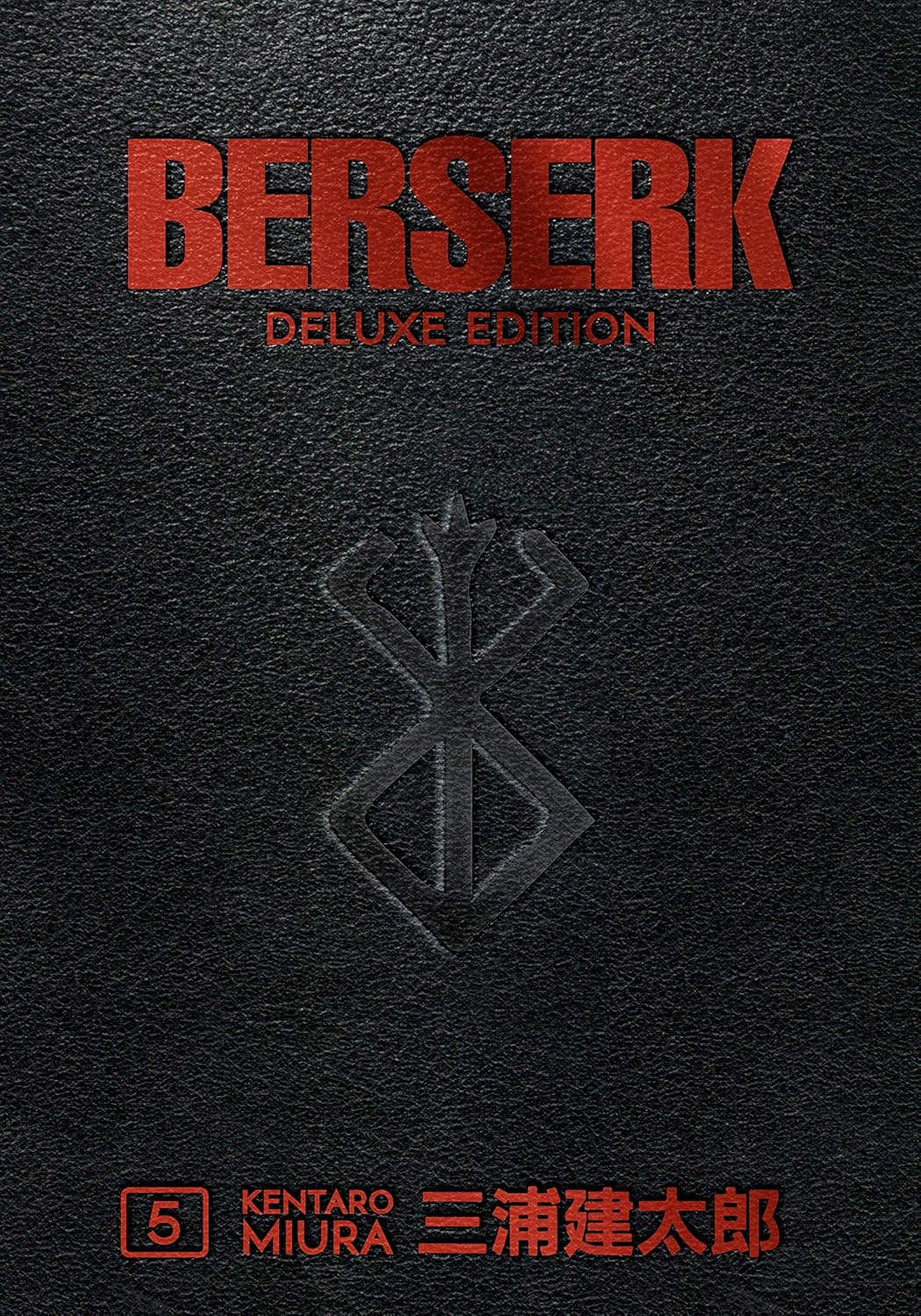 Berserk Deluxe Edition Hardcover Vol 5