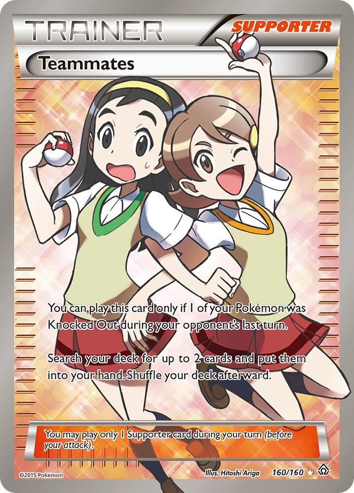 Teammates - Trainer