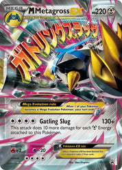 M Metagross EX - Steel