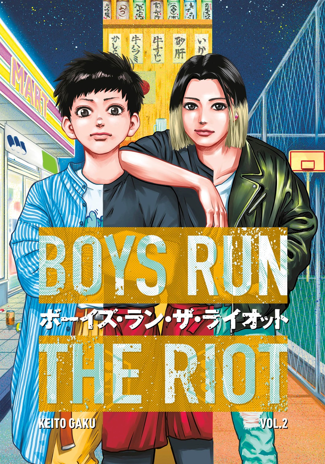 Boys Run the Riot Vol 2